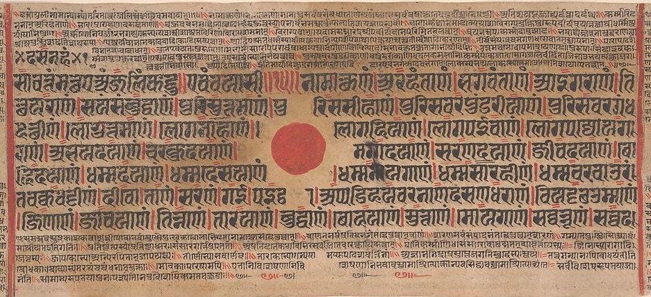 It was created for a 15th-century Jain manuscript.