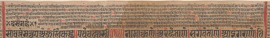 The dense script tells stories from Jainism.