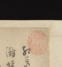 Now count the red seals. Every single one is a transfer of money.