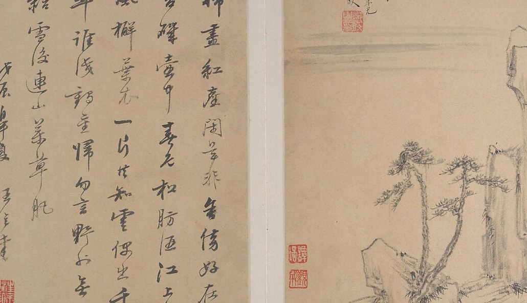 The main body of text delivers its religious message.