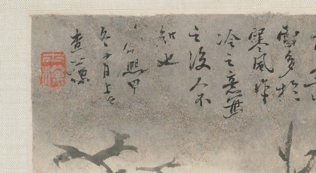 This one, from 1692, is by Zha Shibiao.