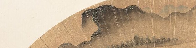 The soft, atmospheric rendering of the mountains creates depth and a sense of vastness, hinting at the sublime.