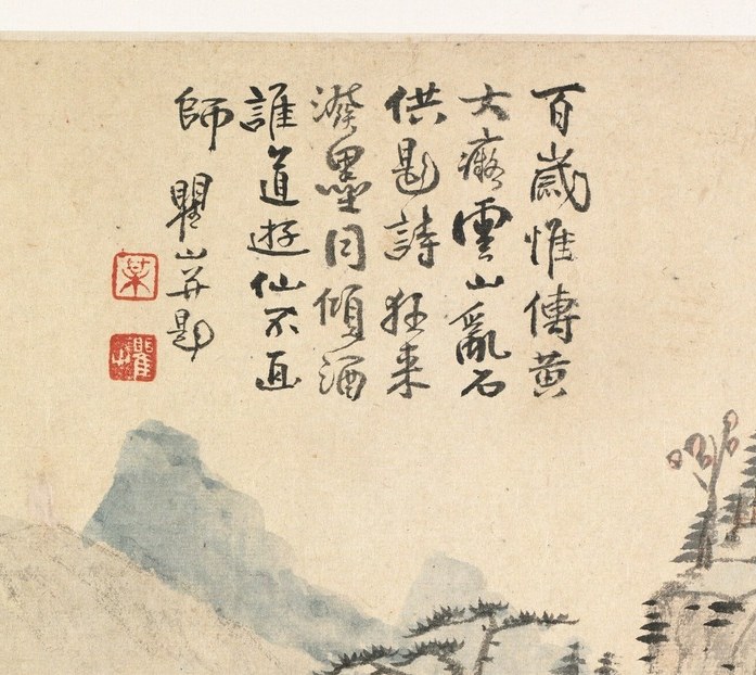Look to the upper right. The painting and poem are one.