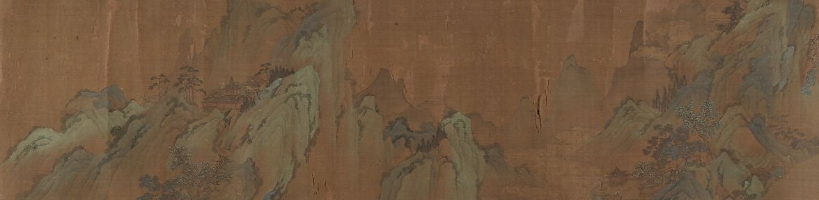 The soft, layered application of ink creates a sense of depth and atmospheric perspective, inviting contemplation of nature's vastness.