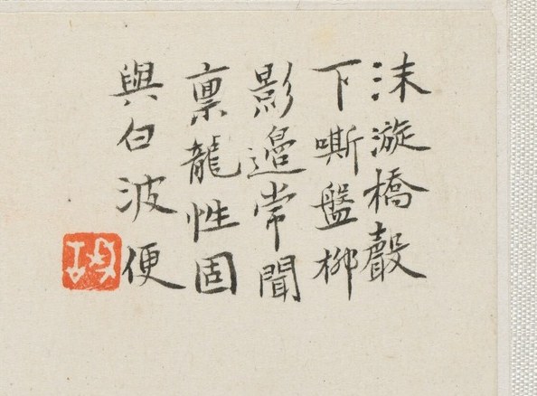 This spontaneous style was Hua Yan's signature.