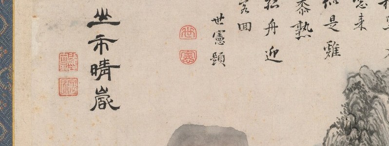 Bunchō helped bring this landscape tradition to a wider Japanese audience.
