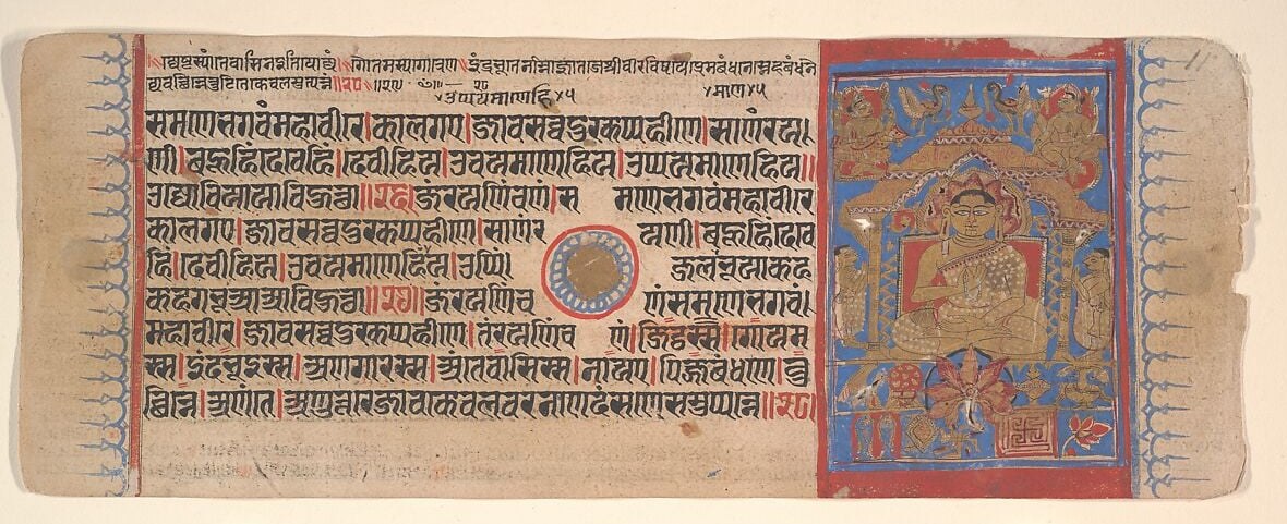 The aged paper itself reveals centuries of reverence and study.