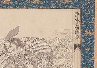 Hokusai was 76 and still calling himself a student of the brush.