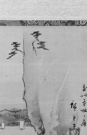 Vertical brushed characters likely include a title, seasonal reference, and possibly a poem , decoding this text adds a poetic layer invisible to non-readers of classical Japanese.