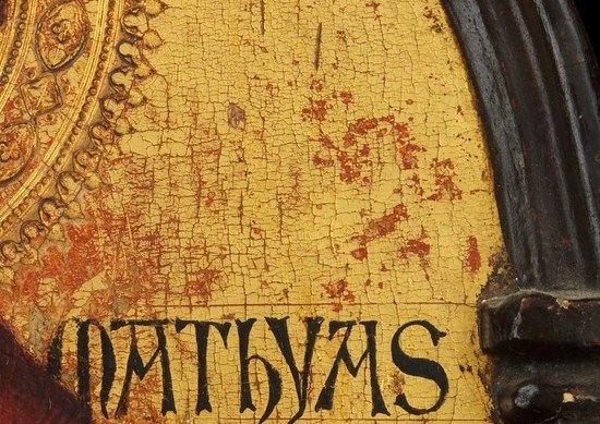 This panel was painted to replace Judas among the Twelve.