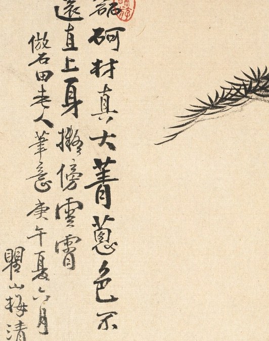 He was also a poet and calligrapher, as seen here.