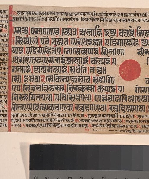 It was part of a sacred Jain manuscript.