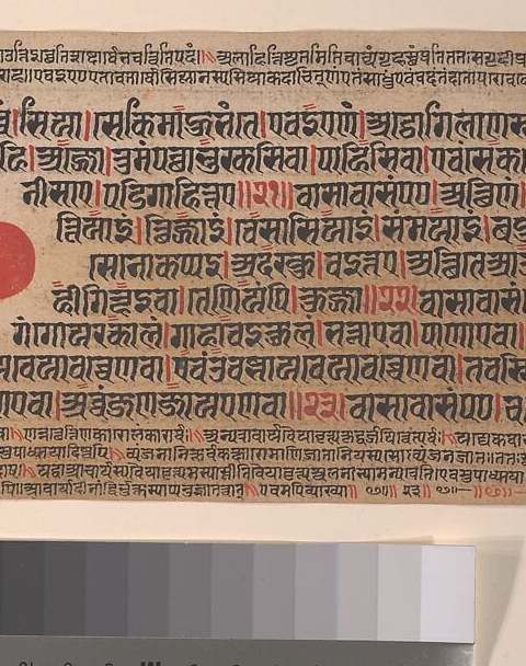 This column continues the textual content, likely elaborating on the themes introduced in the first.