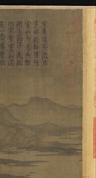 These columns of text carry an emperor's seal.