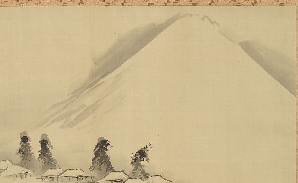 The main text uses gold leaf, highlighting its sacred meaning.