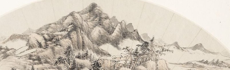 See how distant mountains fade into mist?