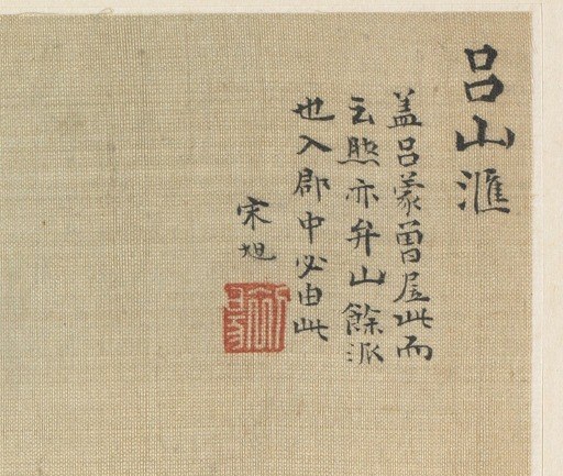 His handwritten calligraphy and red seal authenticate the work.