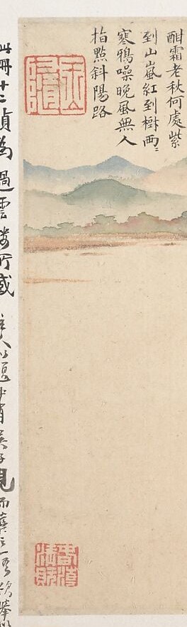 Multiple columns of Chinese text in different hands likely include a dedicatory poem and colophons , contains the album's textual meaning.