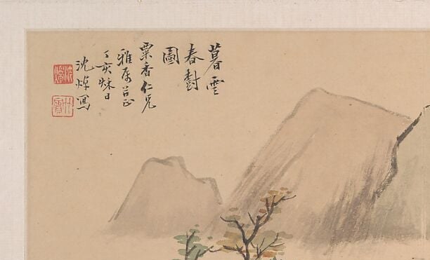 The painter splits the world with ink.