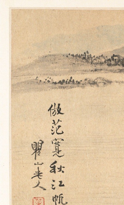 Mei Qing painted this in 1696, channeling the styles of past masters he revered.