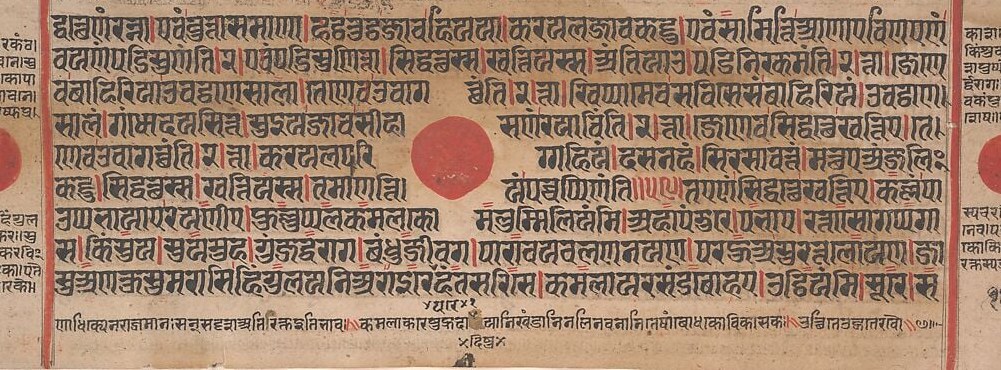 The central monk, likely Bhadrabahu, teaches from a palm-leaf book.