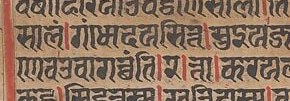 Such manuscripts were vital for spreading religious teachings.