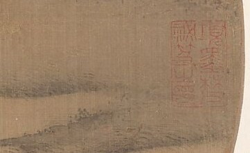 Xia Gui made these soft, smoky hills famous. This artist is copying him stroke for stroke.