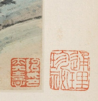 Below the poem, two red seals mark the leaf's passage through time.