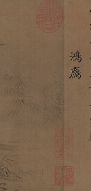 Each section pairs a landscape scene with lines of calligraphy.