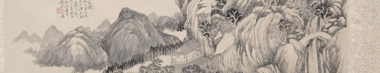 The artist, Qian Du, used loose, sketchy strokes for this ethereal scene.