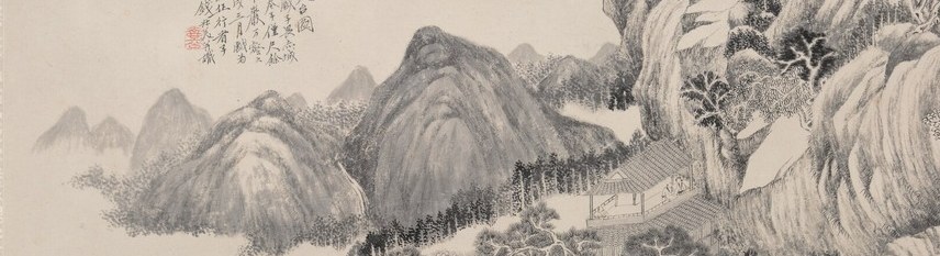 Its title suggests an imagined, spiritual exploration of a sacred mountain.