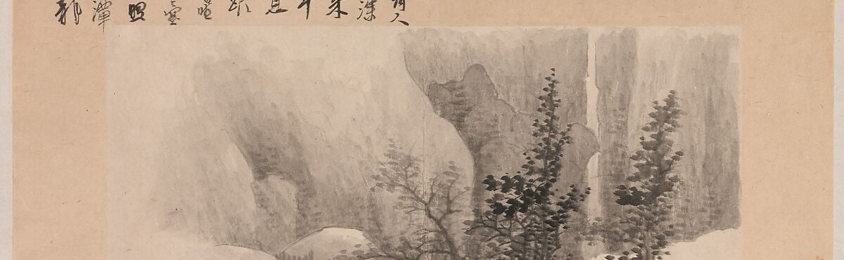 The painter, Gong Xian, used only ink on silk.