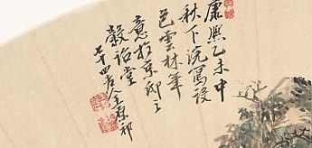 Chinese landscape paintings often carry symbolic meanings.