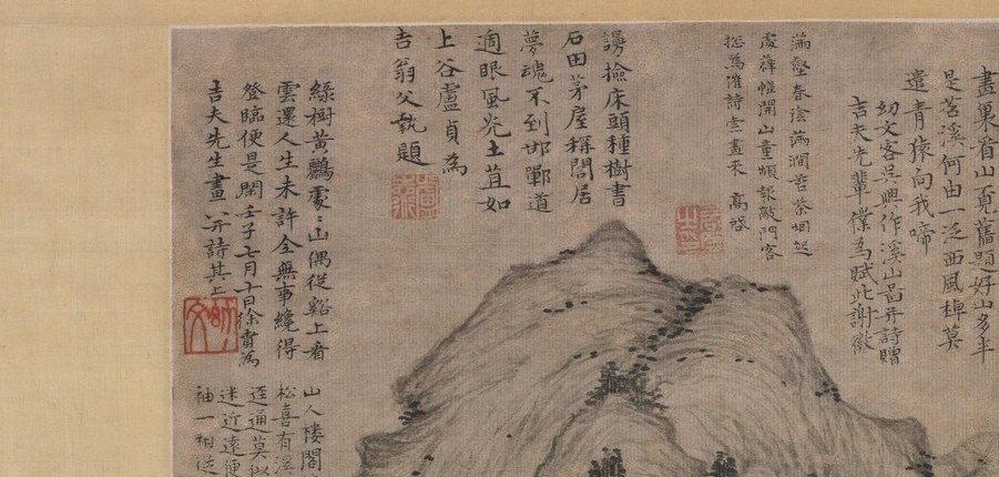 A dense block of literary Chinese characters , likely the artist's own poem , that fuses text and image as equal halves of meaning in literati painting tradition.