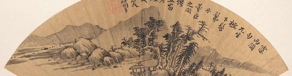 The artist, Zhuang Jiongsheng, used delicate ink washes.