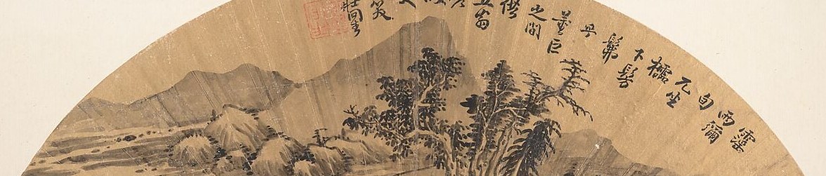 They create the soft, misty mountains and quiet river.