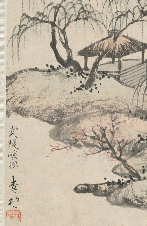 The willow weeps. In Chinese painting, it signals impermanence.