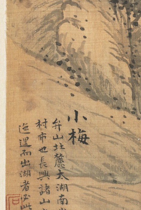 The title promises plum blossoms.