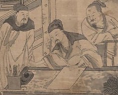 A glimpse into late Ming dynasty scholarly life.