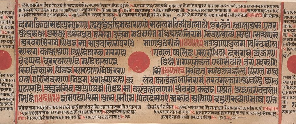 This 15th-century painting depicts a Jain monk.