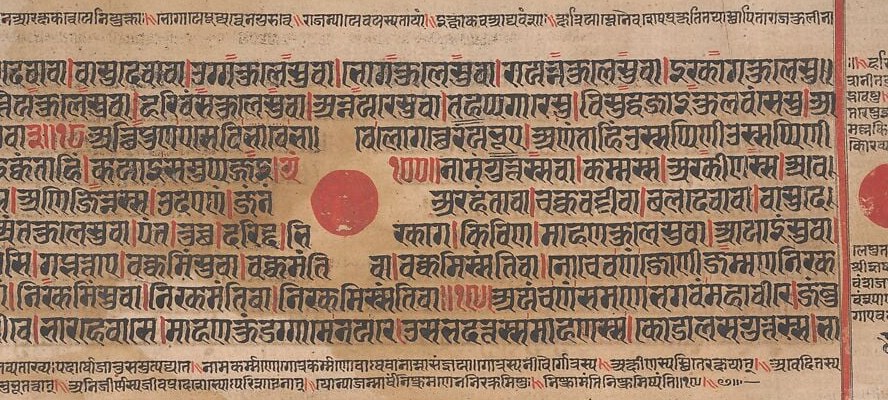 Red ink highlights specific characters, drawing the eye.