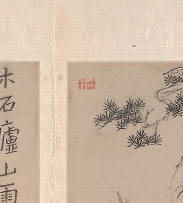 Painted in 1611, by a man who shaped how China saw art.