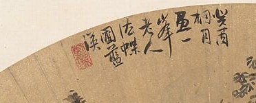 But its creation date, 1633, is a spurious claim.
