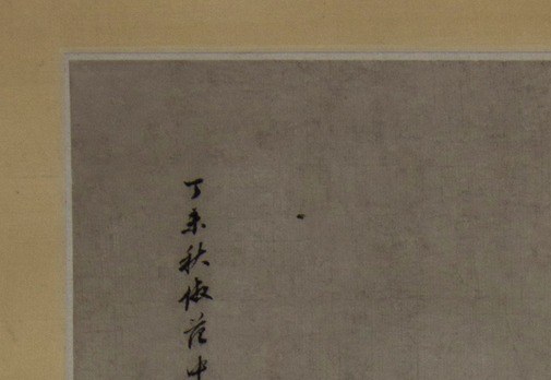It begins not with a mountain, but with words.