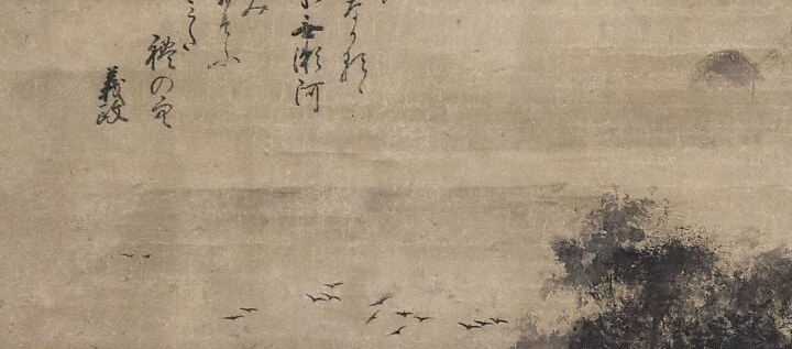 But in the sansui tradition, emptiness is the main subject.