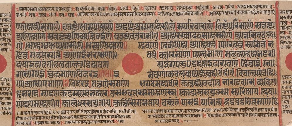 The text contains sacred religious and philosophical teachings.