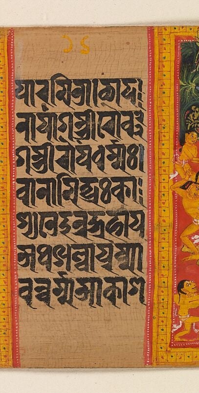 The palm-leaf manuscript text column identifies this as a working devotional book page, not a standalone painting; the script may name the deity or supply a mantra, anchoring the image in liturgical use.