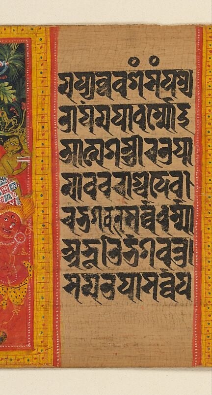 Paired with the left column, it frames the image symmetrically; differences in character density or line breaks between the two columns can hint at the specific text passage illustrated.