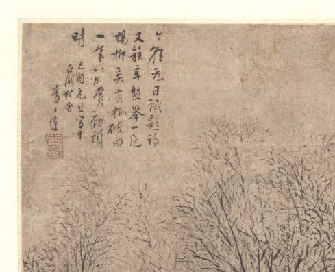 He earned the jinshi degree, becoming a scholar-official.