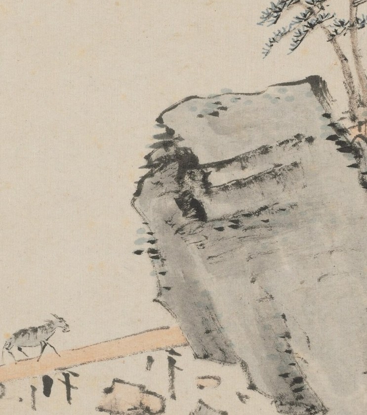 Bold ink wash and dry-brush texturing demonstrate Xiao Yuncong's characteristic cun strokes; the geological drama anchors the whole composition